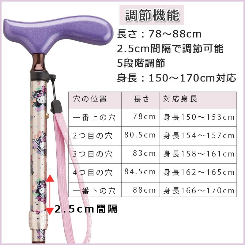 Faltbarer Stock mit einem Hello Kitty Aluminium Hello Kitty und einer Gummispitze in Champagner Stilvoll, freistehend, Damen, Design, Konstruktion,