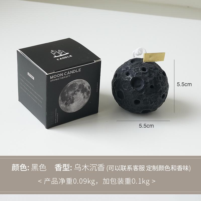 Moon Scented Candle DIY Creative Black Spherical Fragrance