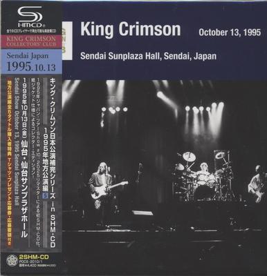 CD KING CRIMSON  Sendai Sunplaza Hall Sendai Japan POCS20101 DISCIPLINE GLO 2025 Japan Obi Rock