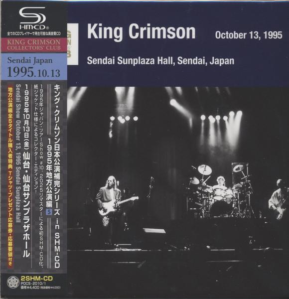 CD KING CRIMSON  Sendai Sunplaza Hall Sendai Japan POCS20101  2025 Japan Obi Rock