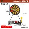 Fujibo Drink Darts Shot Set 22272