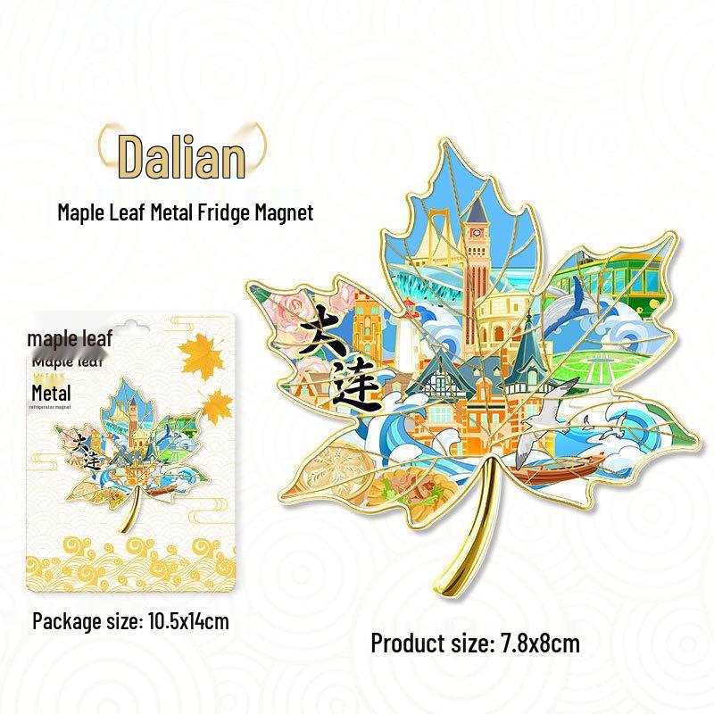 Maple Leaf Metal Fridge Magnet: National City Souvenir & Cultural Craft
