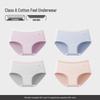 Fenteng Women's Antibacterial Cotton Mid-Waist Briefs