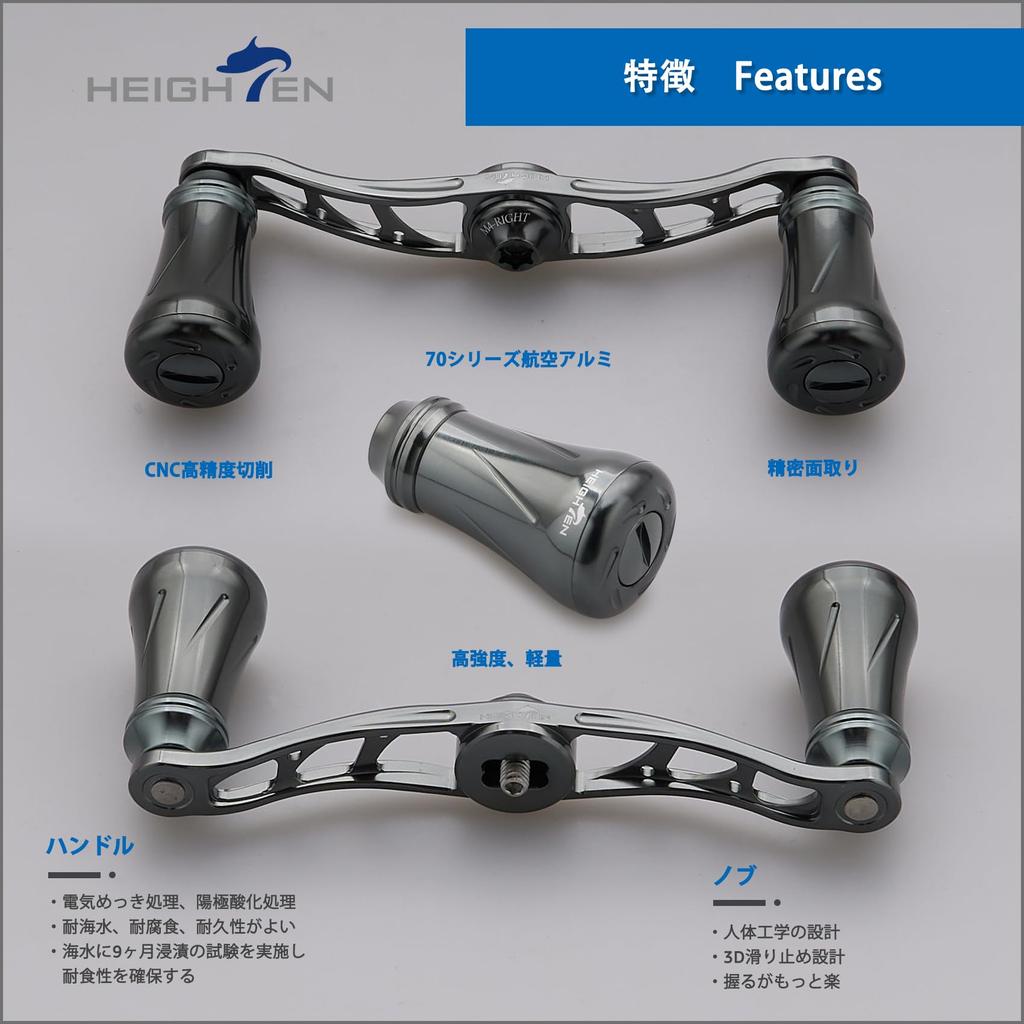 HEIGHTEN Reel Handle with 19mm Compatible with and Abu Garcia Baitcasting Arch Pillar Series Dark 88mm/90mm/105mm Knob, Shimano, Daiwa, Reels, (90mm -