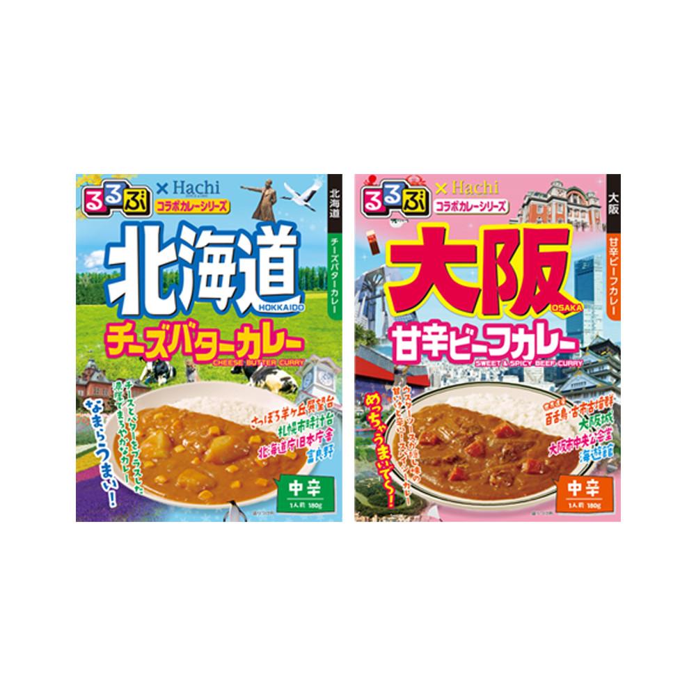 Hachi  Rurubu Travel Collaboration Japan Instant Curry Series