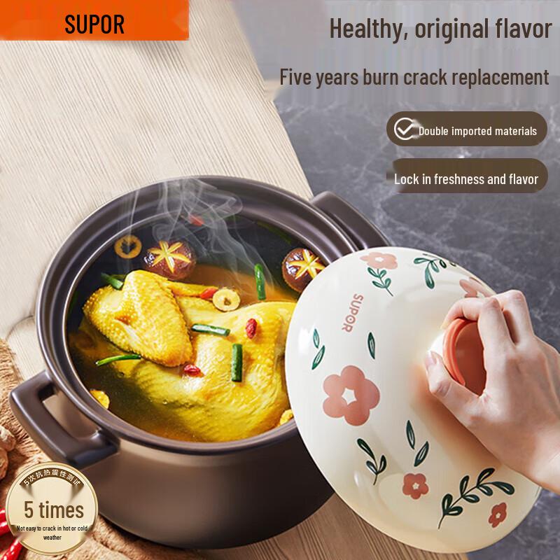 SUPOR Ceramic Casserole Pot