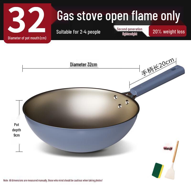 ZISIZ Titanium Non-stick Wok Set