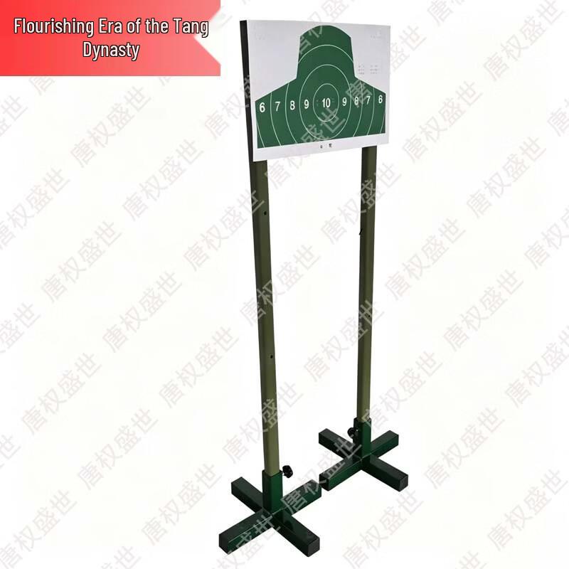Target Shooting Training Equipment Set
