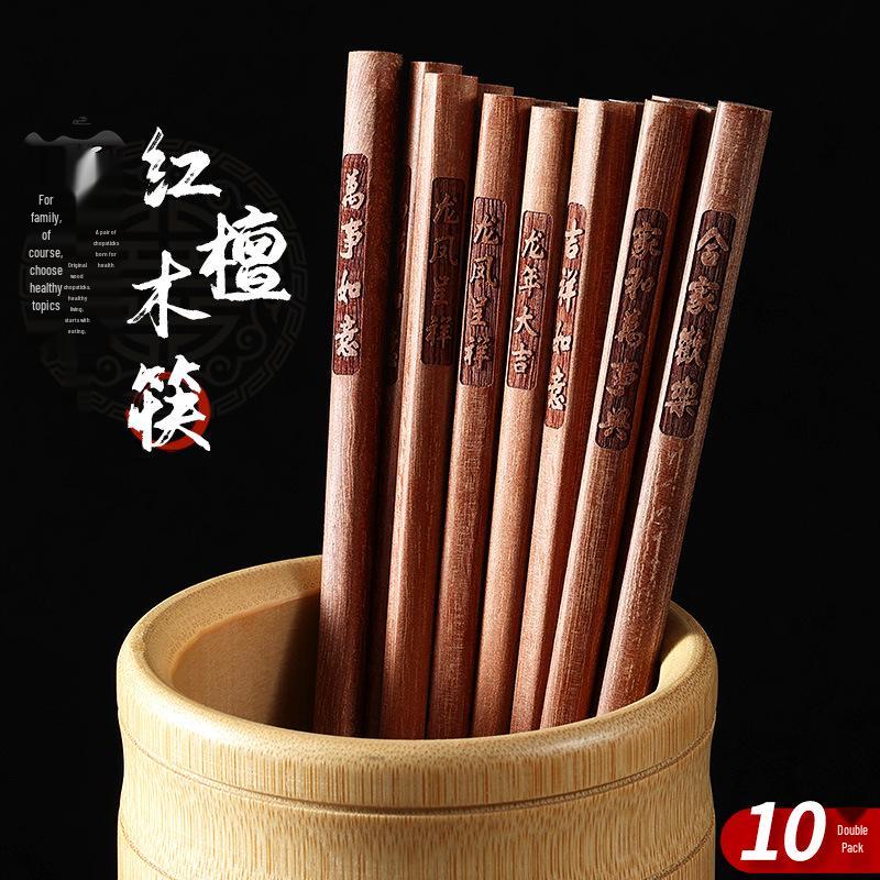 Red Sandalwood Chopsticks - Set of 10 Solid Wood, No Paint/Wax, Antibacterial, Anti-mildew, Engraved Logo, Ideal for Home Use