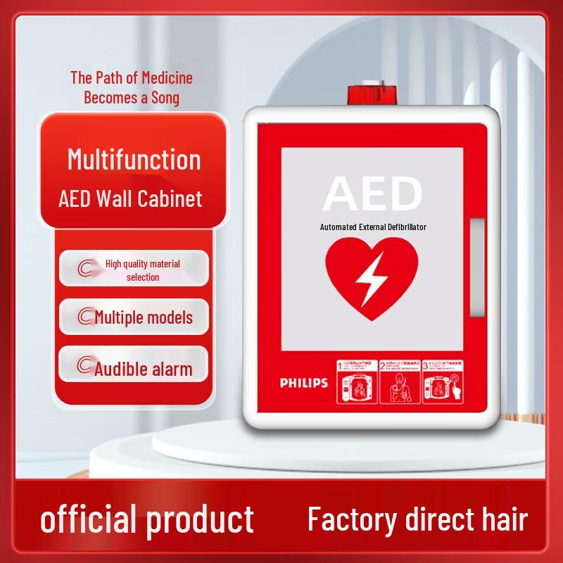 Indoor AED Wall Cabinet with Sound & Light Alarm