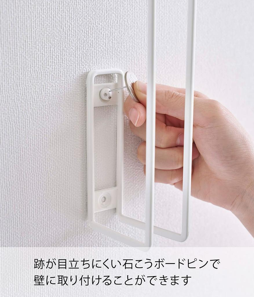 Yamazaki Tower Wall-Mounted Toilet Paper Holder, White, Approx. W3.7 X D7 X H25cm, Easy-Access Toilet Paper Storage, Model 6011