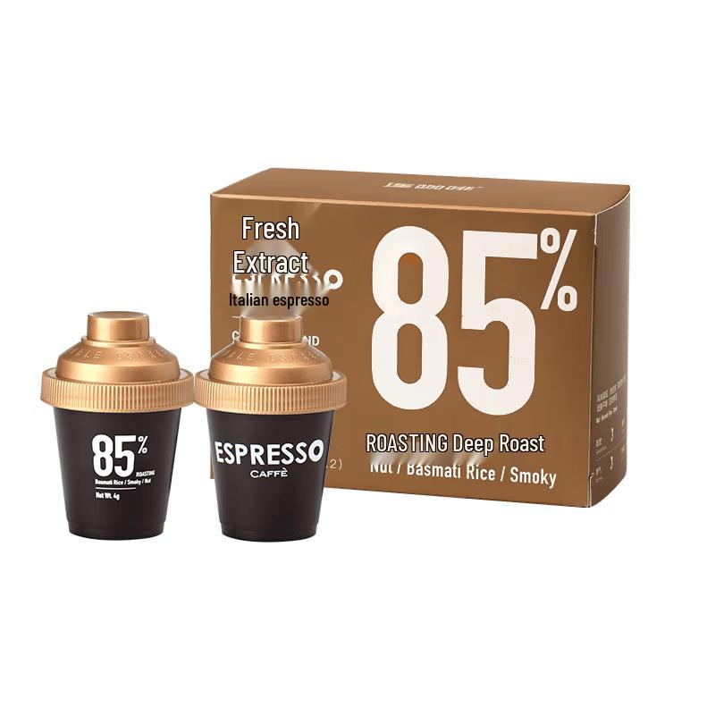 Lian Coffee Freeze-Dried Instant Espresso Black Coffee