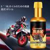 Motorcycle Additive, Motorcycle Additive | Fuel Treasure Motorcycle Fuel Additives Removes Carbon