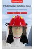 2017 Model 3C Firefighting Helmet: Red with Yellow Band, Breathable, Waterproof, Flame Retardant, Emergency Rescue.