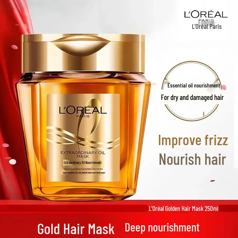L Oréal Paris Elseve Extraordinary Oil Deep Nourishing Hair Mask 250ml