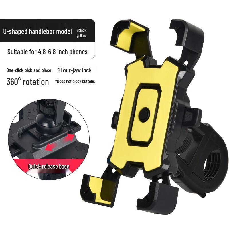 

Bicycle Phone Holder for Handlebars