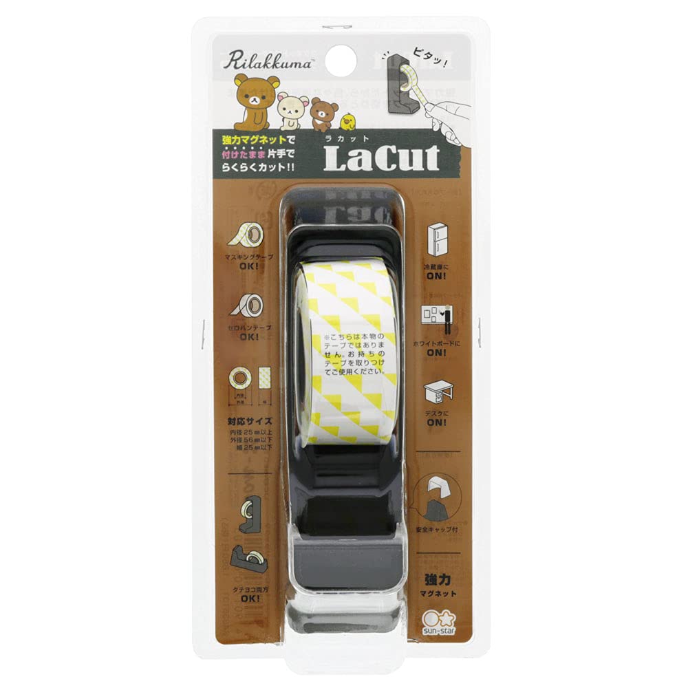 

Sunstar Stationery Rilakkuma Masking Tape Cutter Rakut S4835131