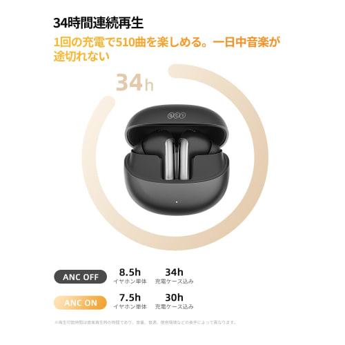 QCY MeloBuds Pro Wireless Earbuds, Noise Cancelling, High-Resolution Audio, LDAC Compatible, 360 Spatial Audio, Bluetooth 5.3, Ambient Sound Capture