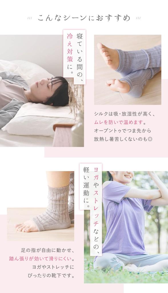 [Kinuyo] Toe-Open Socks Silk Organic Cotton Lining 100% Silk Cotton Leg Warmers SO7692 Black Tea