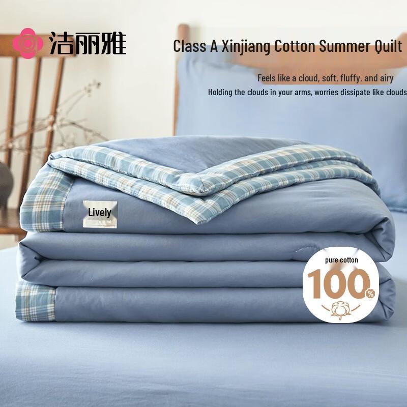 Grace Xinjiang Cotton Duo Quilt - All-Season Washable