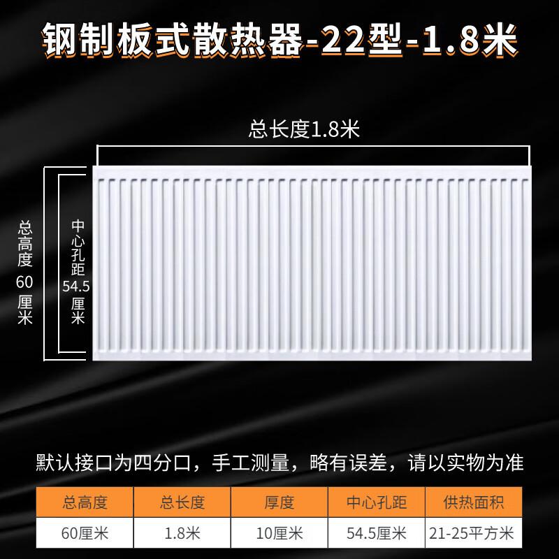 Steel Panel Radiator Heater