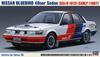 Hasegawa Historic Car Series Nissan Bluebird Sedan Early Plastic Model HC35 1/24 4-Door SSS-R (U12 Type)