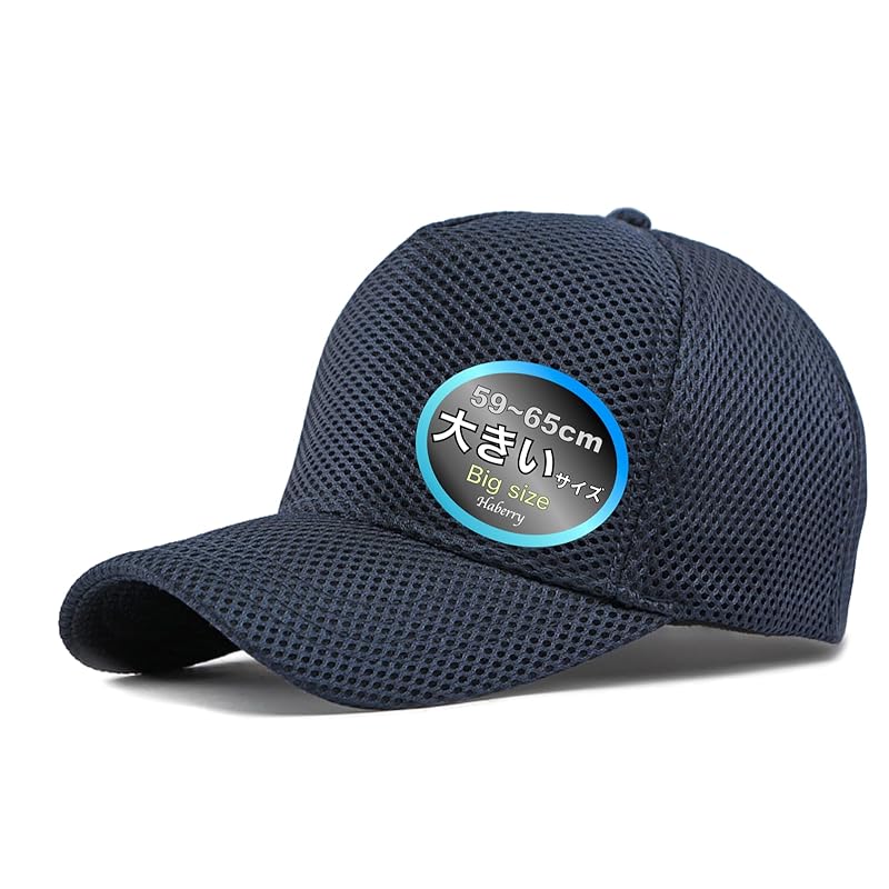 

[Haberi] mesh big size cap hat Plain color simple casual soft men s Okeyi big size big deep Fukai fashionable outdoor baseball hat awning CAP golf