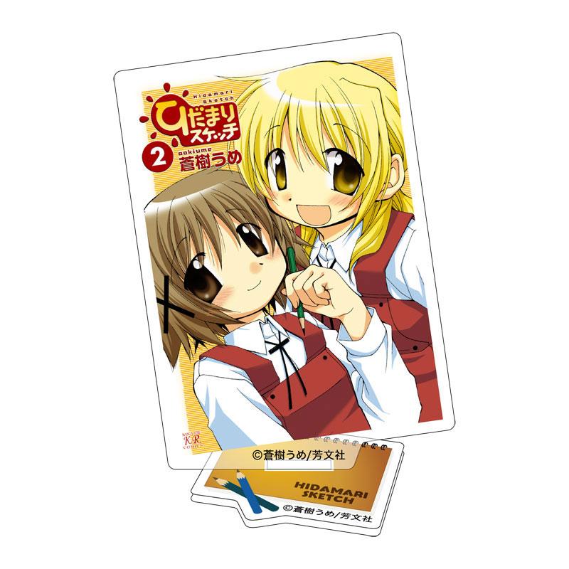 Hidamari Sketch Cover Acrylic Stand Collection 10pcs BOX