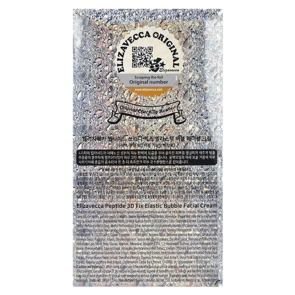 Peptide 3D Fix Elastic Bubble Facial Cream, 100G(3.53Oz)