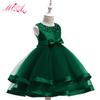 European & American Girls' Princess Mesh Dress for Piano Performances & Birthdays
