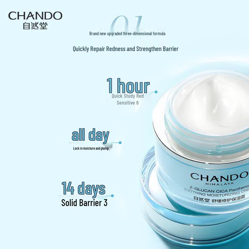 CHANDO Soothing Repair Hydrating Face Cream