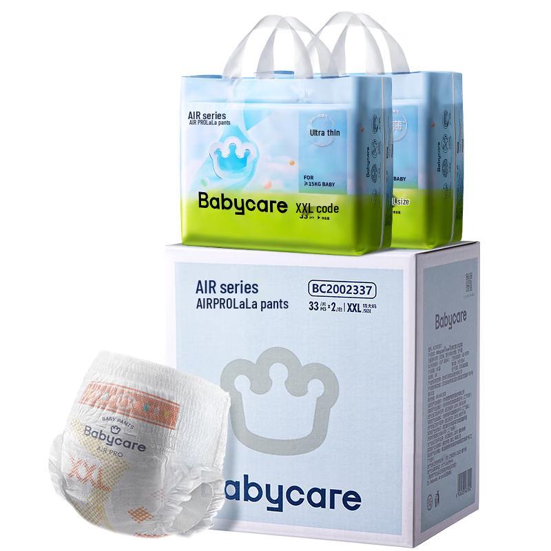 Babycare Air Pro Ultra-Thin Pull-Up Diapers