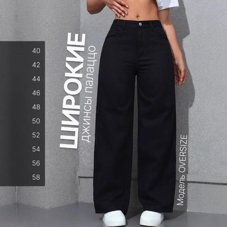 Women's Cross-Border Hot-Selling Jeans – Trendy Foreign Trade Pants