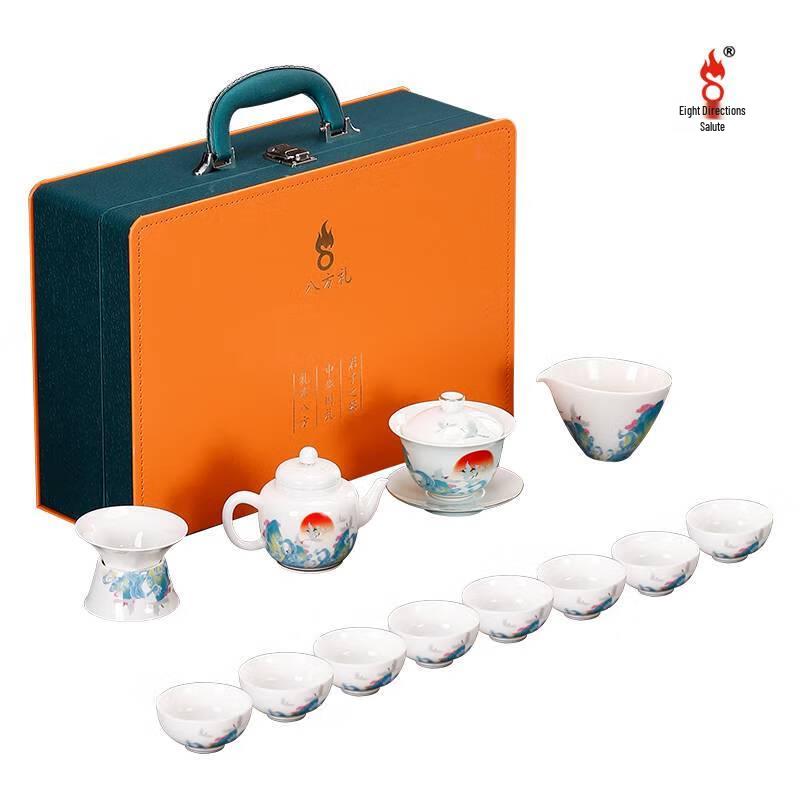Ba Fang Li Sunrise Blessing 13-Piece Ceramic Tea Set