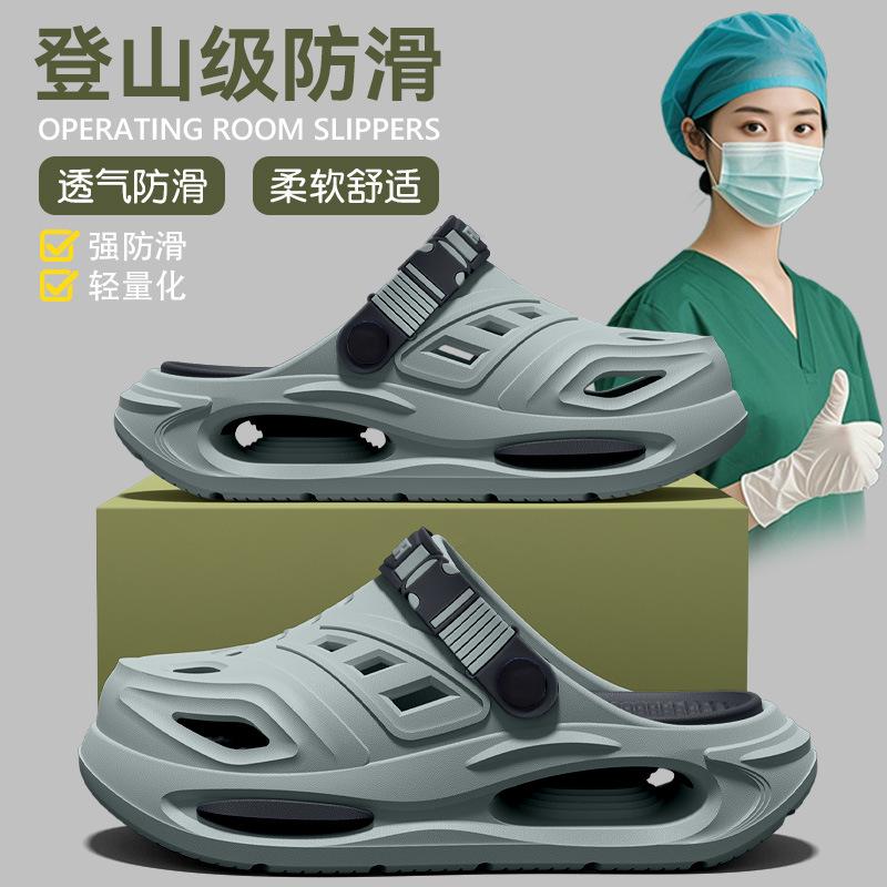 Ciabatte medicali in EVA per sala operatoria da uomo, nuove estive, scarpe con fori, sandali deodoranti antiscivolo