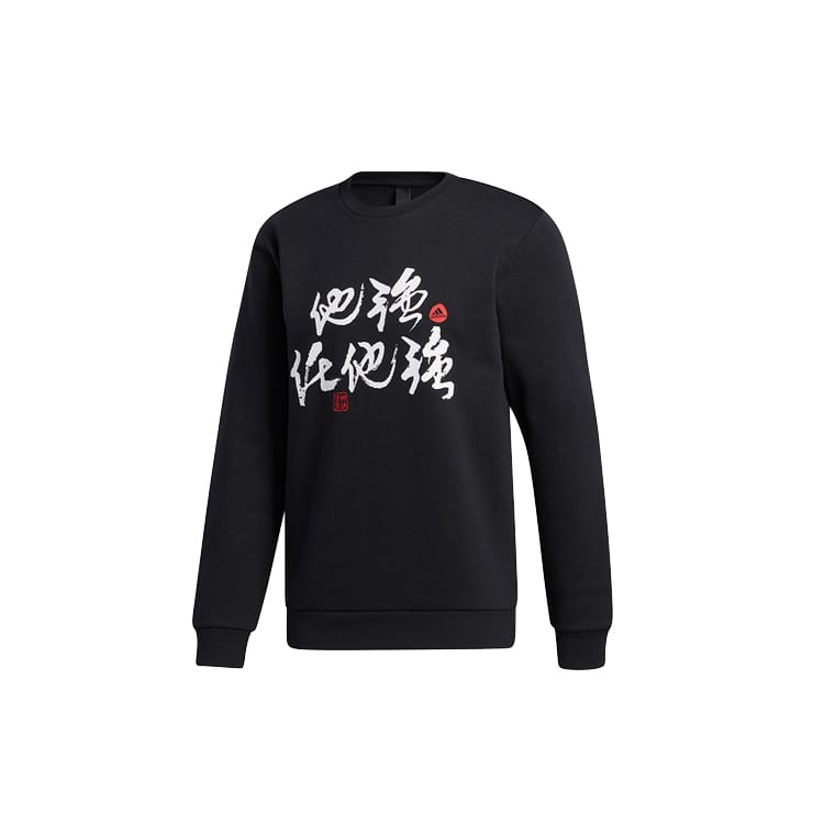 adidas Sweatshirts Men's Black Crew Neck Moderate Regular GR3044