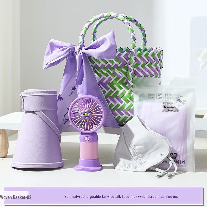 Summer Cooling Gift Set with Woven Blue Water Cup Hat, Fan, Mask, Ice Sleeves
