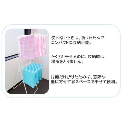 Kawase Universal Towel Hanger/Indoor Clothes Drying Rack, S-Type, Blue