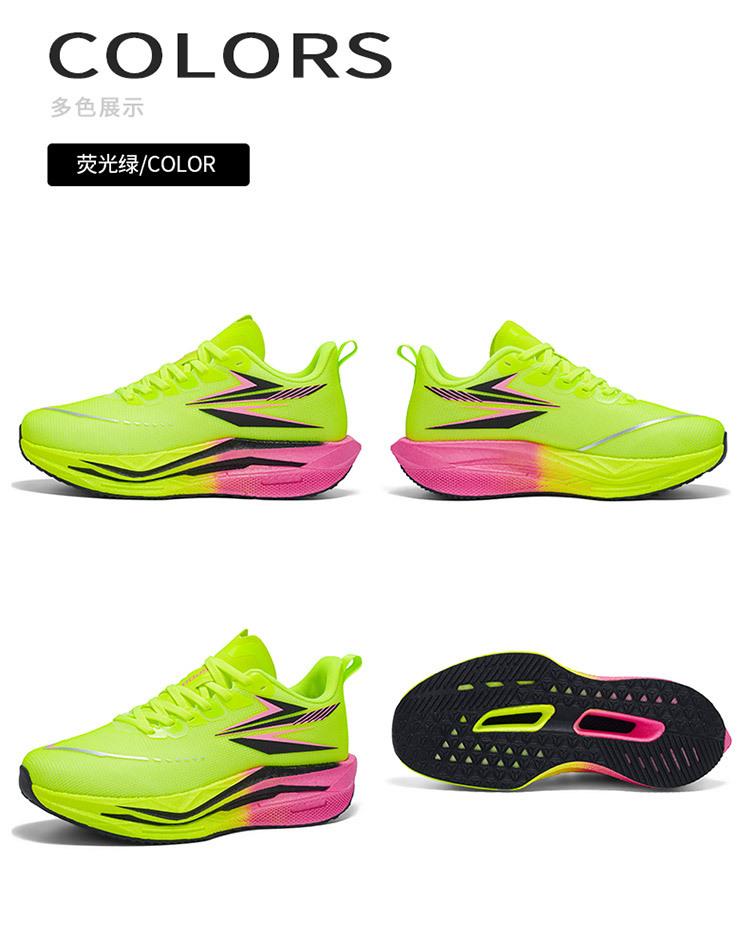 Running shoes marathon full palm carbon board racing shoes shock absorption rebound sports shoes training shoes
