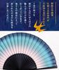 Folding fan for fan fan set with gradation pattern [Osaka Choseido] men, stylish, business, bag, holder, handkerchief, (navy)
