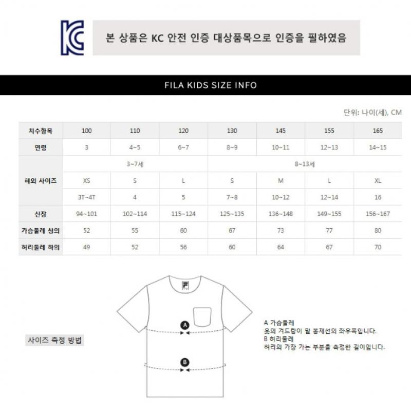 [fila Kids] Heritage Cardigan  Fk2stf1101x Owh  q0zFk2stf1101xOwh