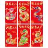 6pcs Chinese Spring Festival Packet Money Pouches Accessory for New Year Gifts