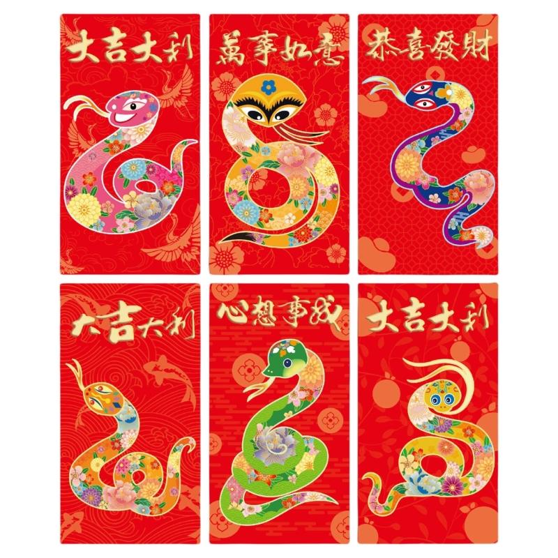 6pcs Chinese Spring Festival Packet Money Pouches Accessory for New Year Gifts