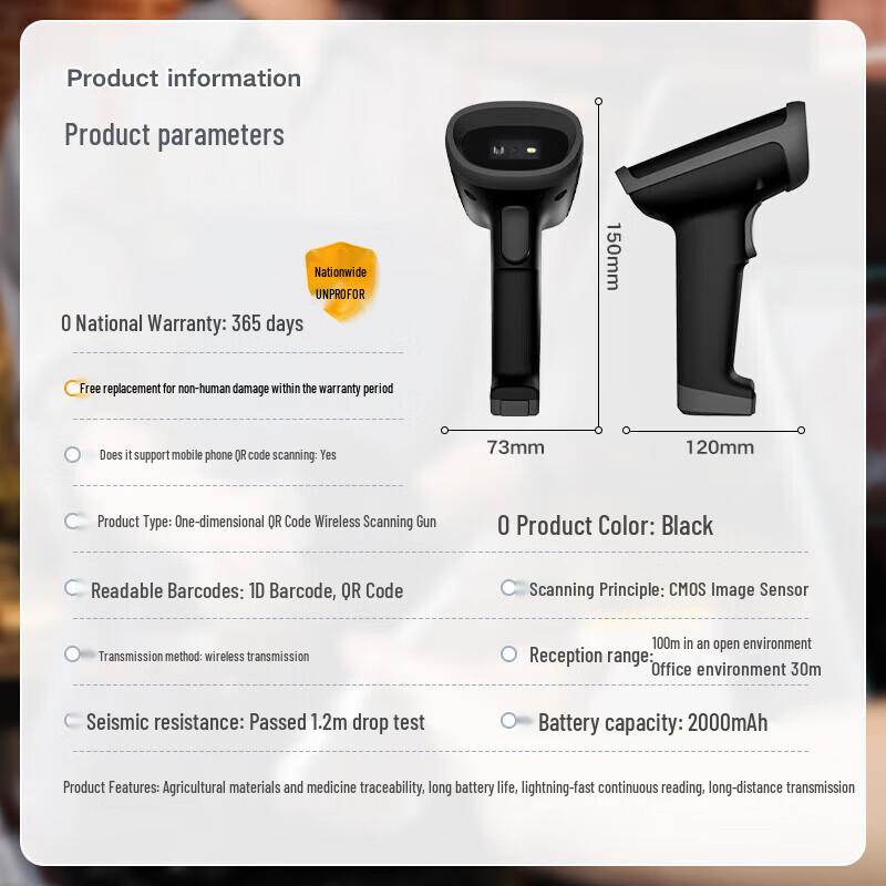 Deli High-Precision Wireless 1D/2D Barcode Scanner