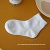 Gekämmte Baumwolle Unisex Kinder Socken Wadenhoch Weiß - Atmungsaktiv, Verdickt für Herbst/Winter Sportleistung
