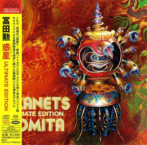 CD ИСАО ТОМИТА Планеты Ultimate Edition COGQ51 Denon 2011 Япония Obi Танцы Электроника