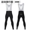 Mens Cycling Tights With Gel Pad Chamois Quick-Dry Spandex Compression Pants Road Bike Riding Use