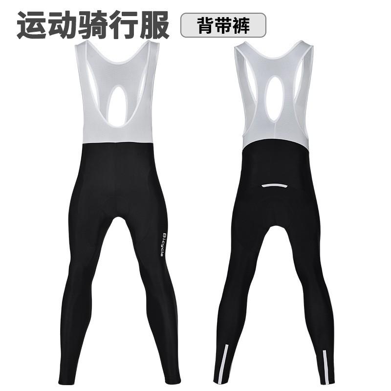 Mens Cycling Tights With Gel Pad Chamois Quick-Dry Spandex Compression Pants Road Bike Riding Use