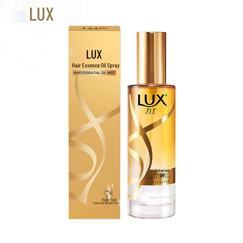 LUX Olejek do włosów Rozjaśniający i Wygładzający (30 ml)
