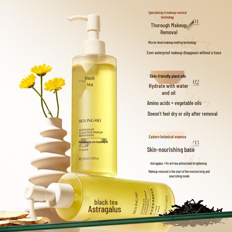 Huangqi Herbal 3-in-1 Makeup Remover Oil - Gentle Cleanser for Sensitive Skin, Eyes, Lips, & Face, Nourishing & Moisturizing
